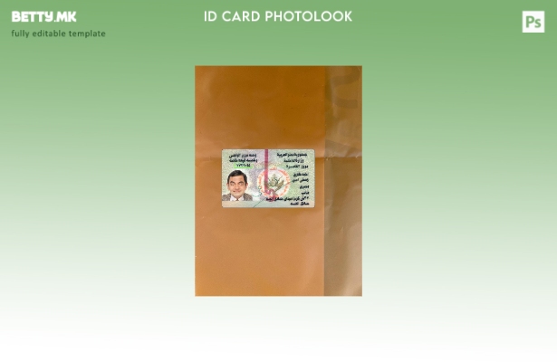 Модерен стил Египет ID верзија photolook преден шаблон